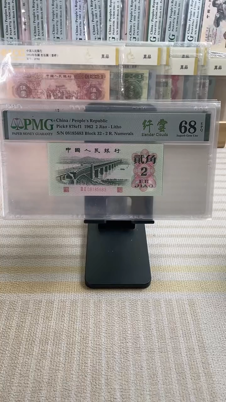 【闪购商品】纤云大桥68分无47不挑号！！！！