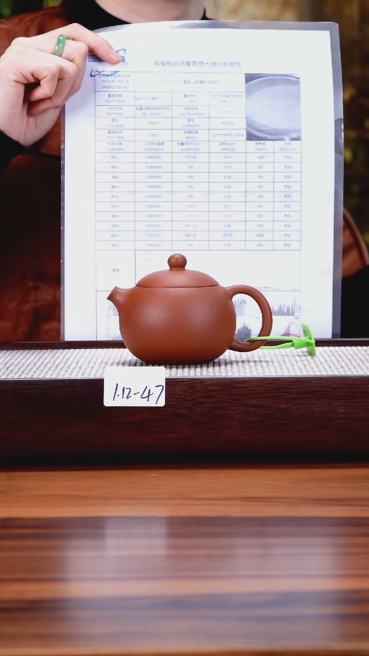 【闪购商品】紫砂茶壶1.12-47古法陈腐红泥西施170