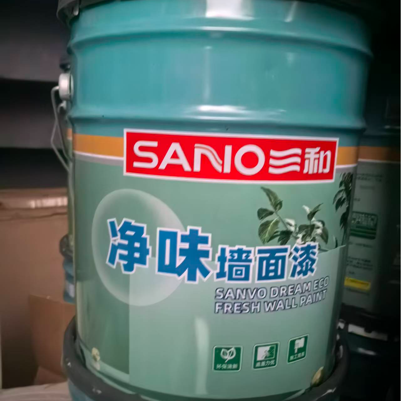 竹炭鲜呼吸净味全效墙面漆健康环保内墙可调色