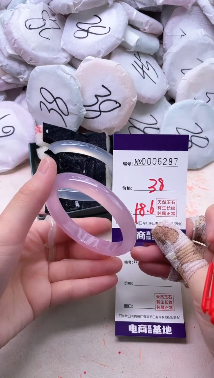 【闪购商品】玛瑙/玉髓手镯未镶嵌6287