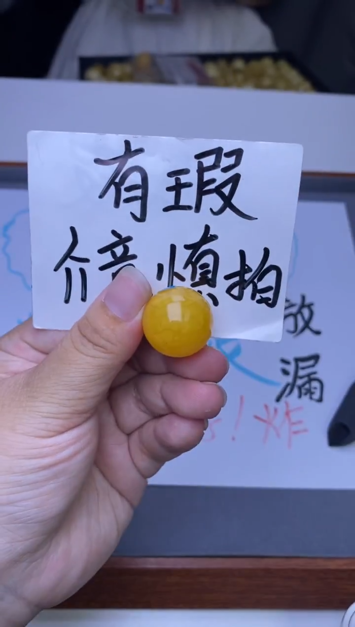 裸石琥珀未镶嵌大小姐珠宝严选20