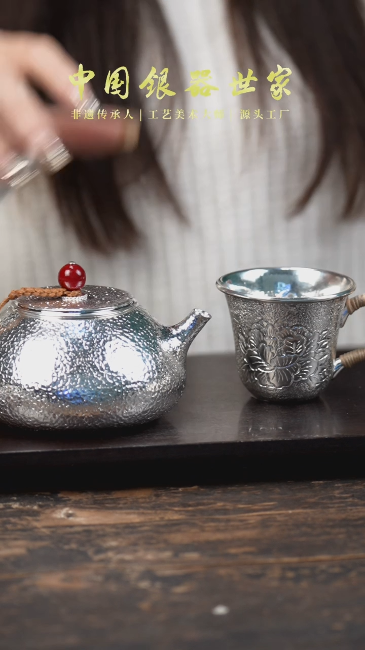 【闪购商品】石瓢泡茶壶1壶+1牡丹把手杯