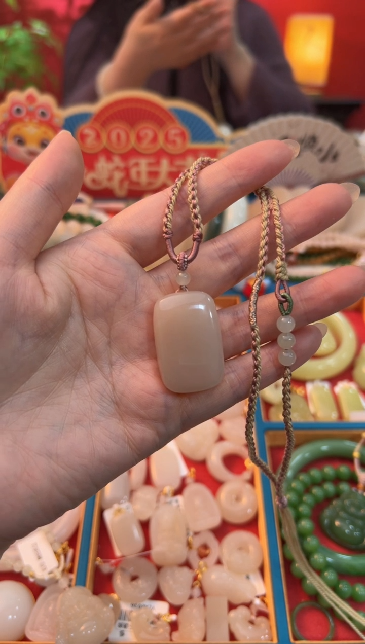 【闪购商品】和田玉吊坠未镶嵌天花板红藕粉方形无事牌33mm