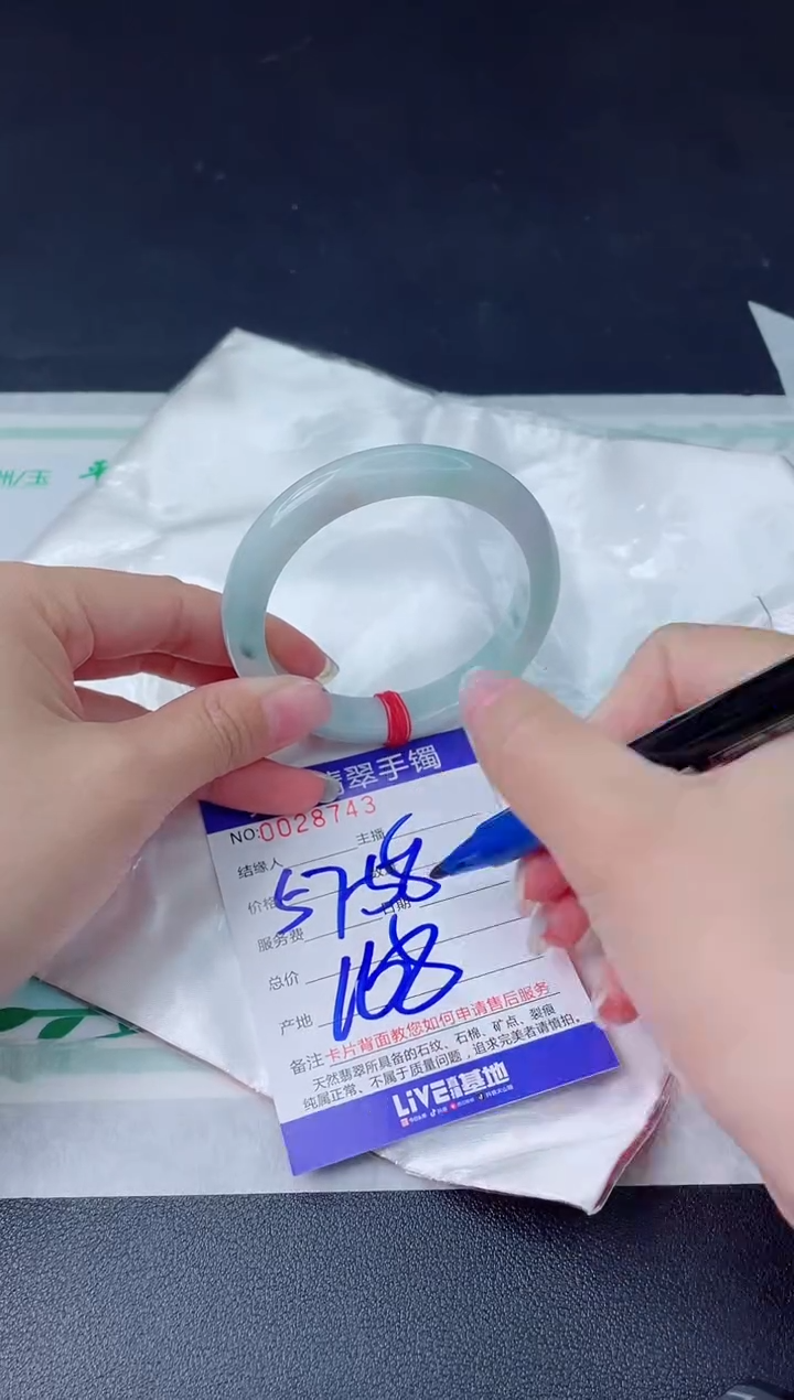 【闪购商品】翡翠手镯未镶嵌翡翠手镯