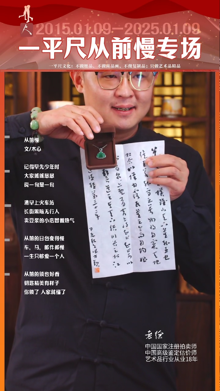 【闪购商品】书法28张芳铭书法道德经32章弥勒佛