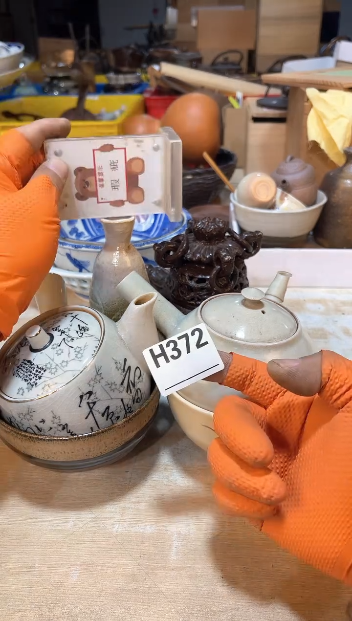 大**生上架！直播闪购商品已上架！