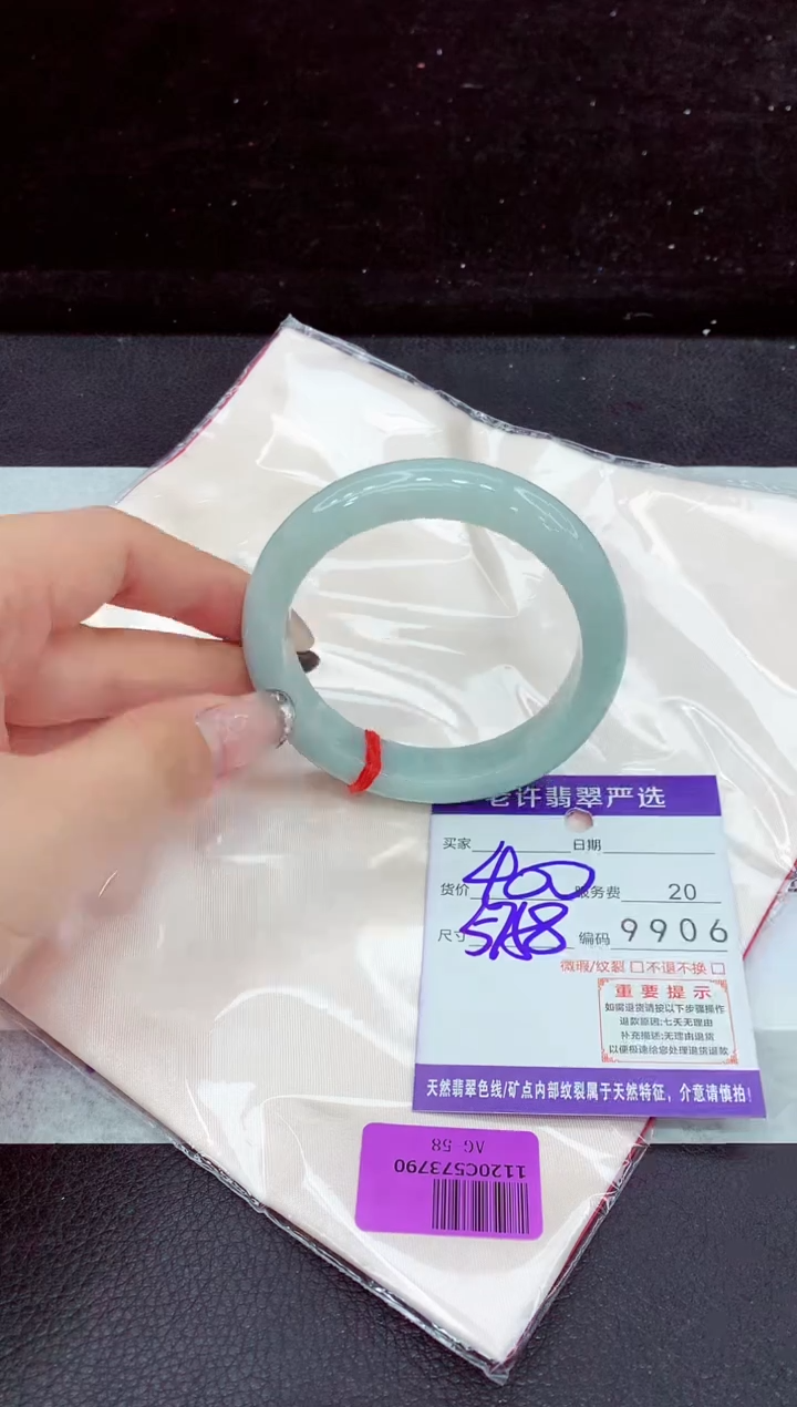 未镶嵌手镯翡翠11