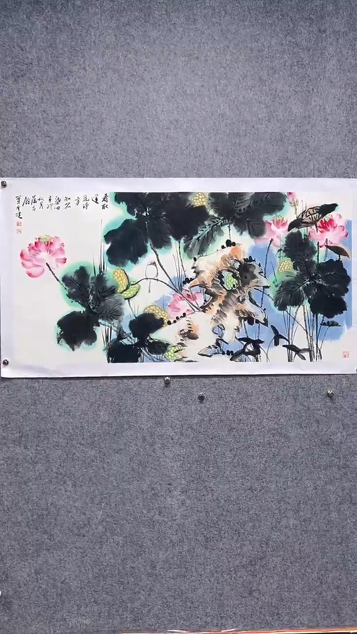 国画首都书画院精品字画