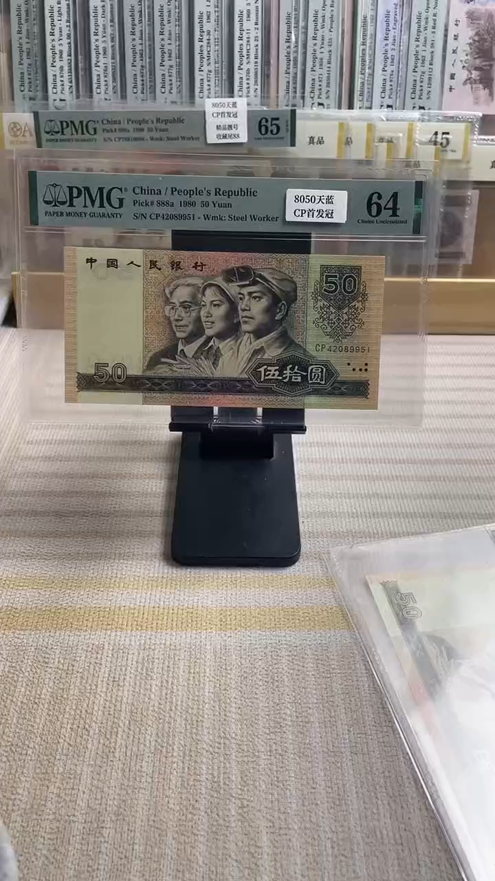 【闪购商品】8050CP首发天蓝64分带4！！！！！