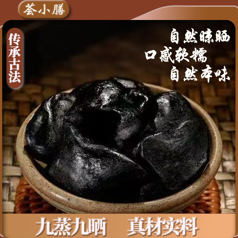 鸡头果秦岭深山九制古法制作自然晾晒500克软糯醇厚泡水煮粥即食