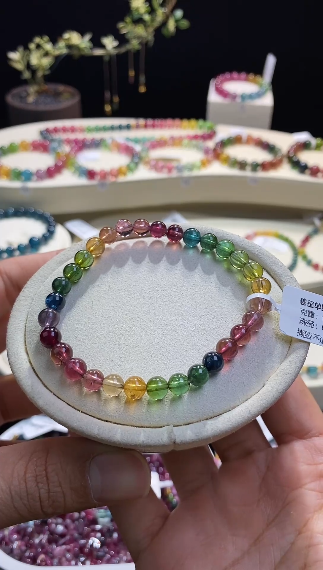 【闪购商品】碧玺手链未镶嵌13号老矿b0997多样性发一