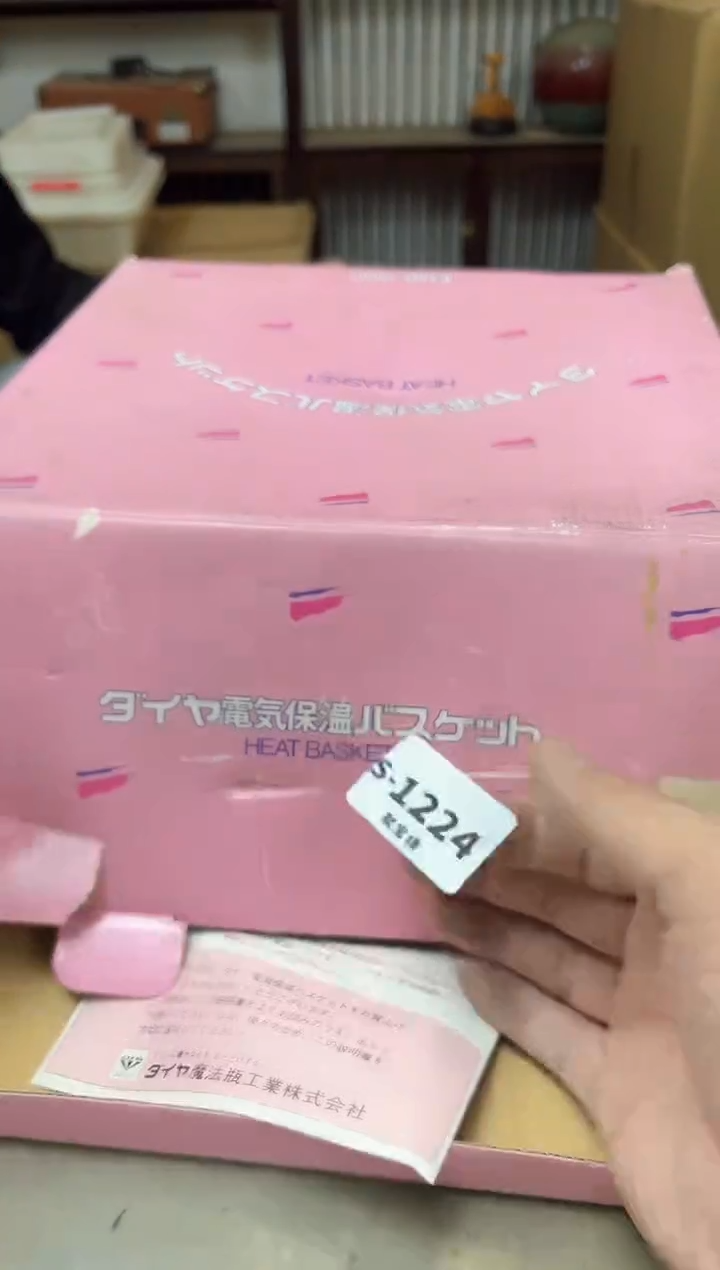 瓷片1224聚宝缘海淘精选