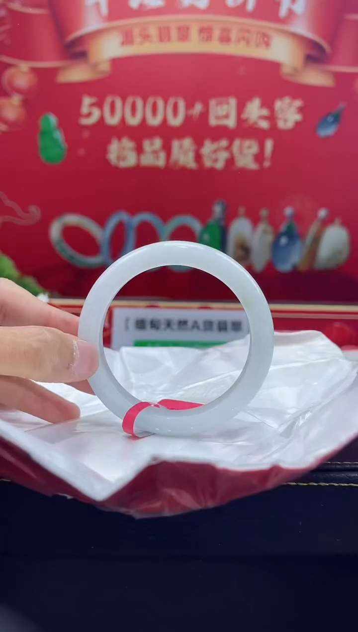 【闪购商品】翡翠手镯未镶嵌手镯4