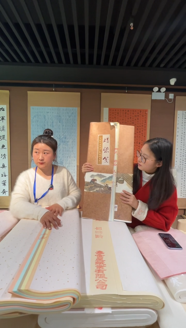 巴彦淖尔 鑫金星竹纸-41