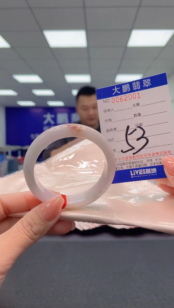 【闪购商品】翡翠手镯未镶嵌AAAAAAAAAA