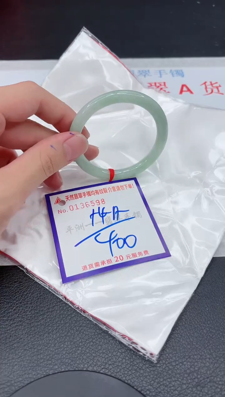 翡翠手镯未镶嵌111111111111