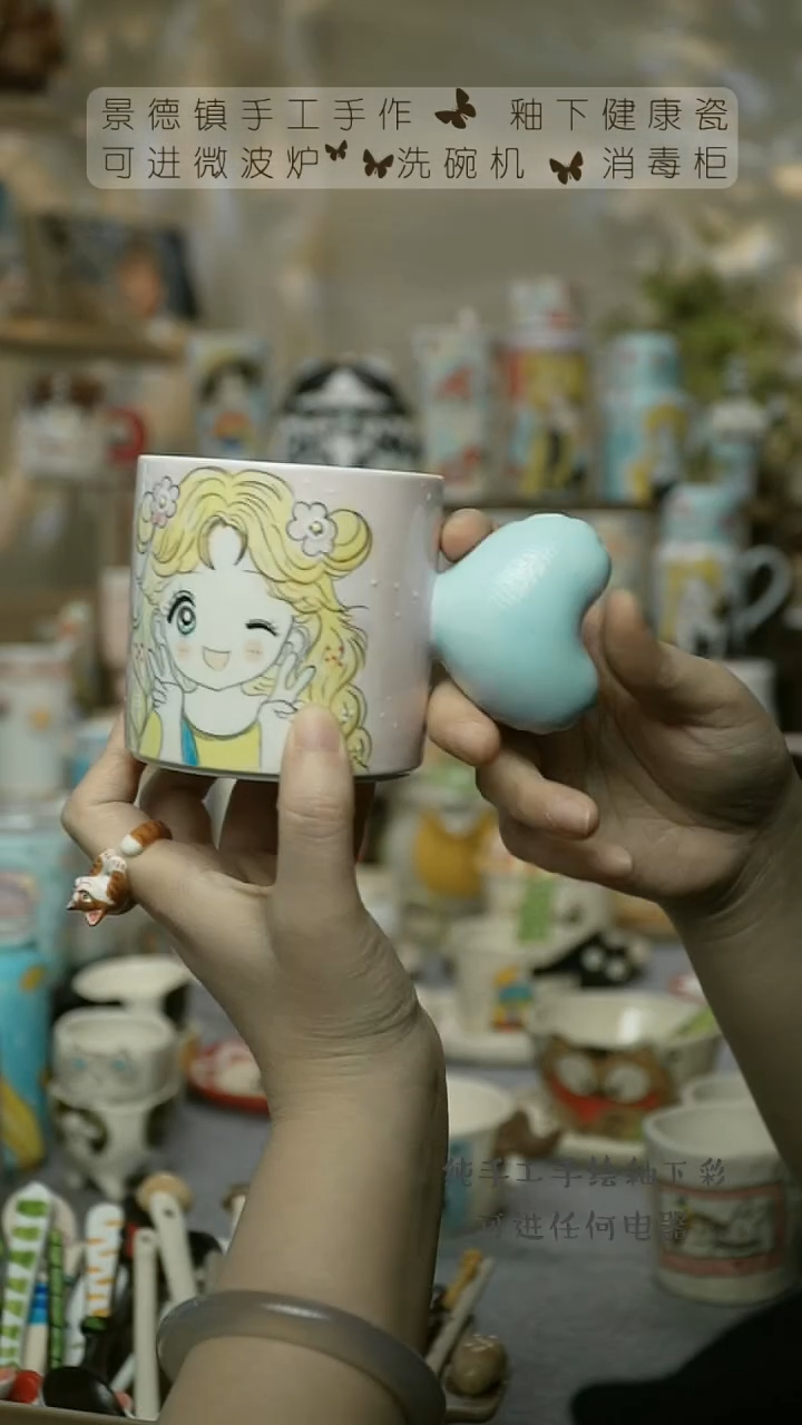 【闪购商品】杯陶瓷景德镇高温釉下彩&A484