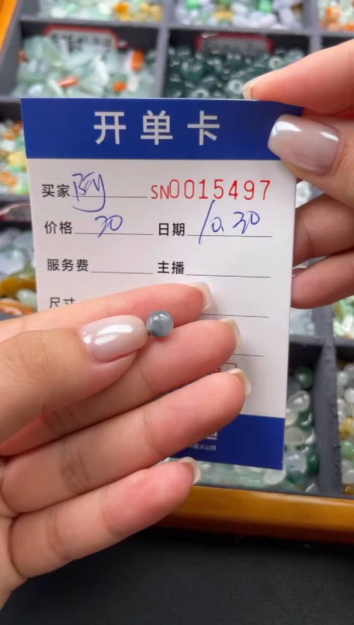 颈饰未镶嵌翡翠阿*15497