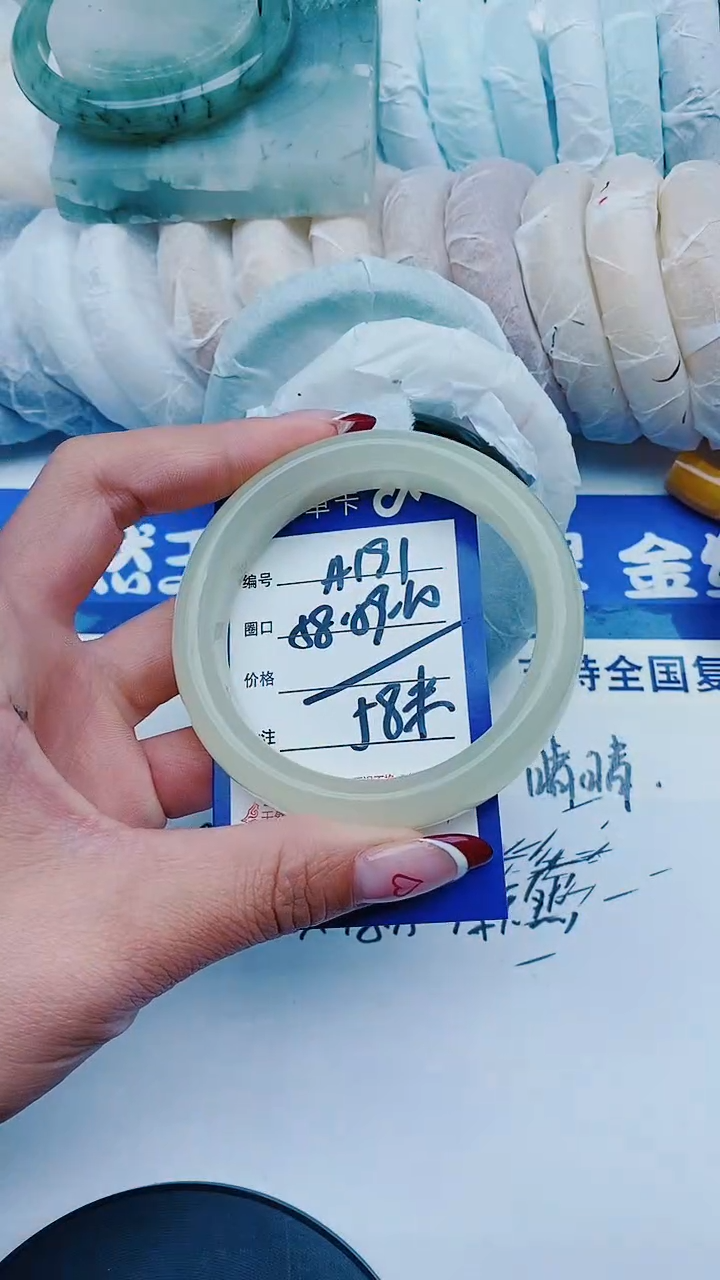 未镶嵌手镯石英质玉A191+58-59