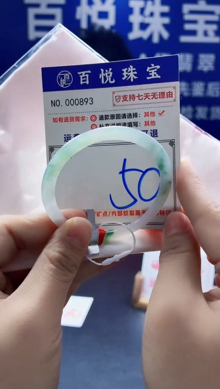 未镶嵌手镯翡翠叮当镯公主镯