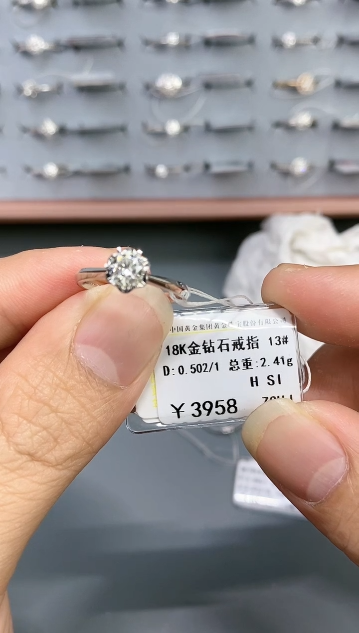【闪购商品】钻石戒指/指环18K金镶嵌剪标不退换