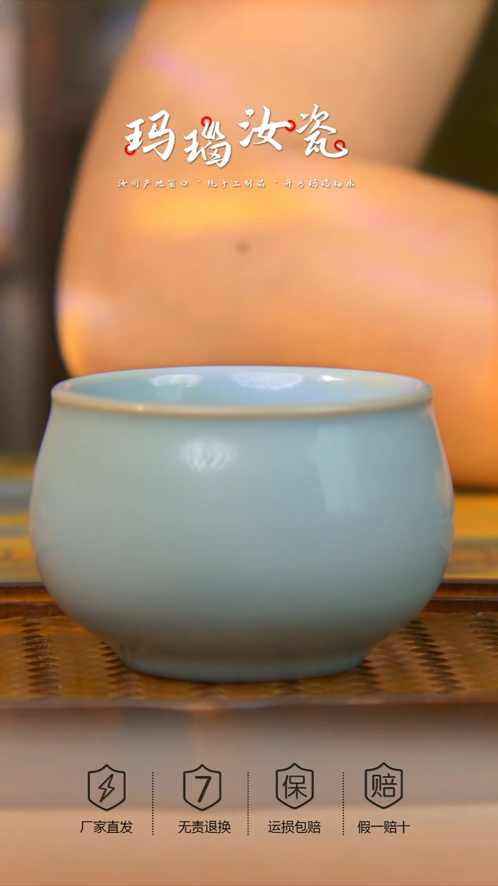 支钉烧原产地原矿玛瑙入釉如意杯不完美