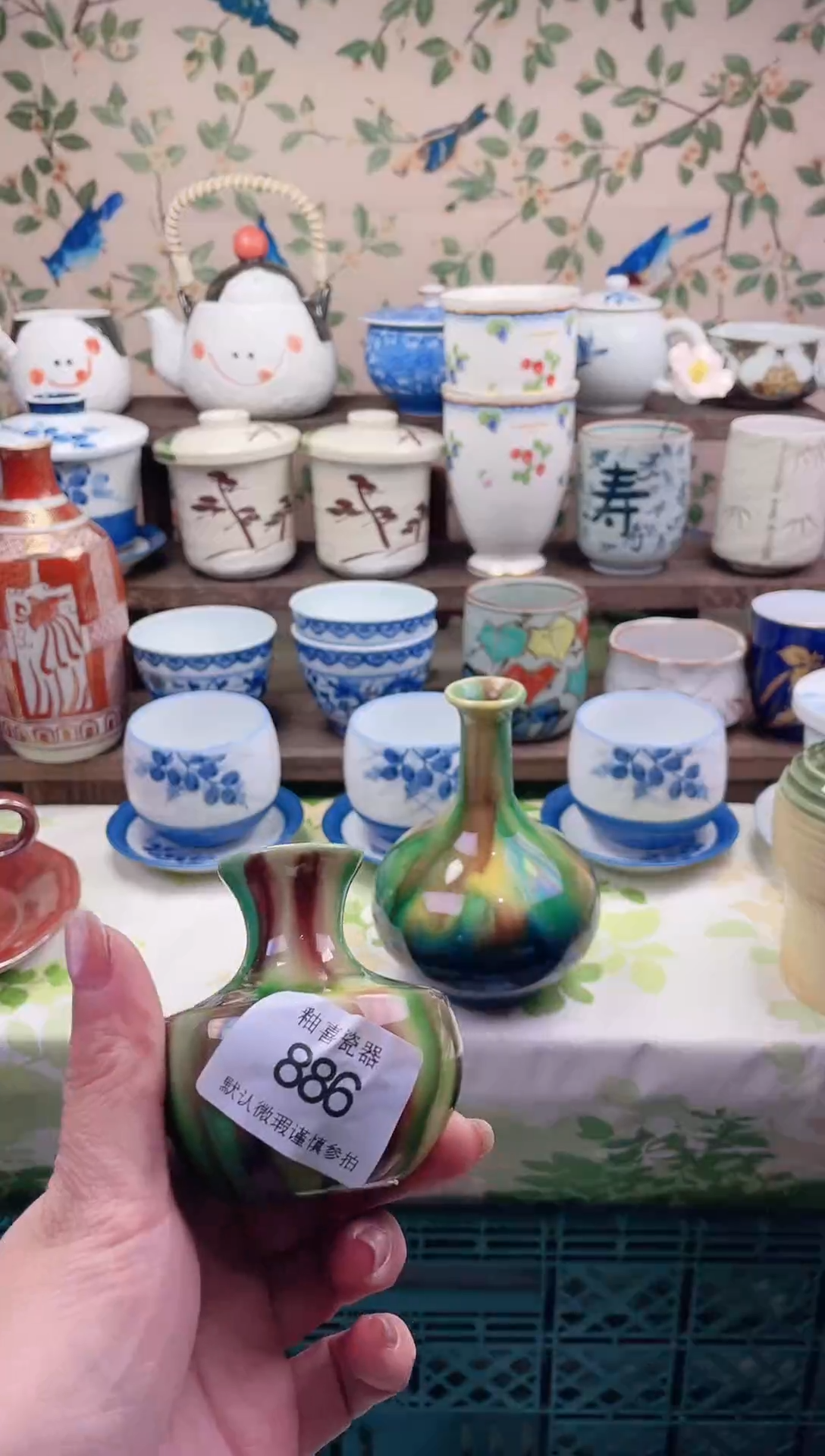 瓷片温****人瓷片瓷片886