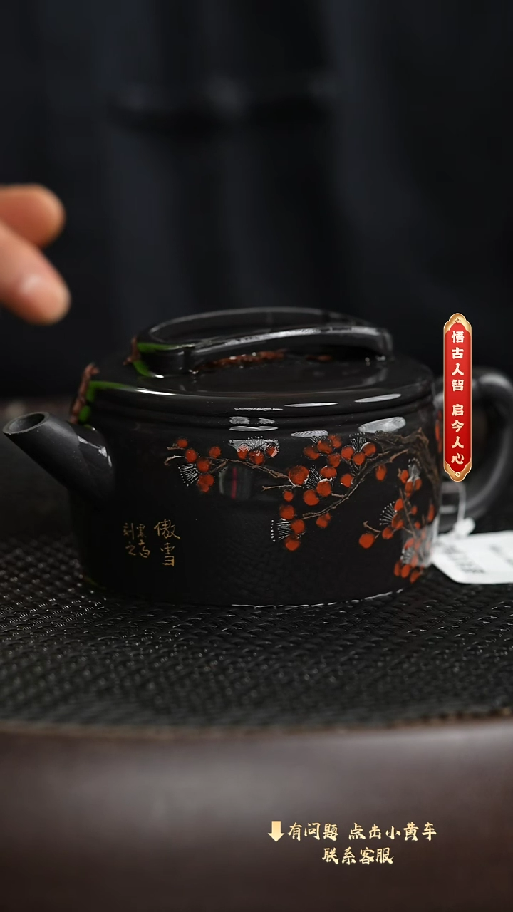 【闪购商品】紫砂茶壶非遗空间71