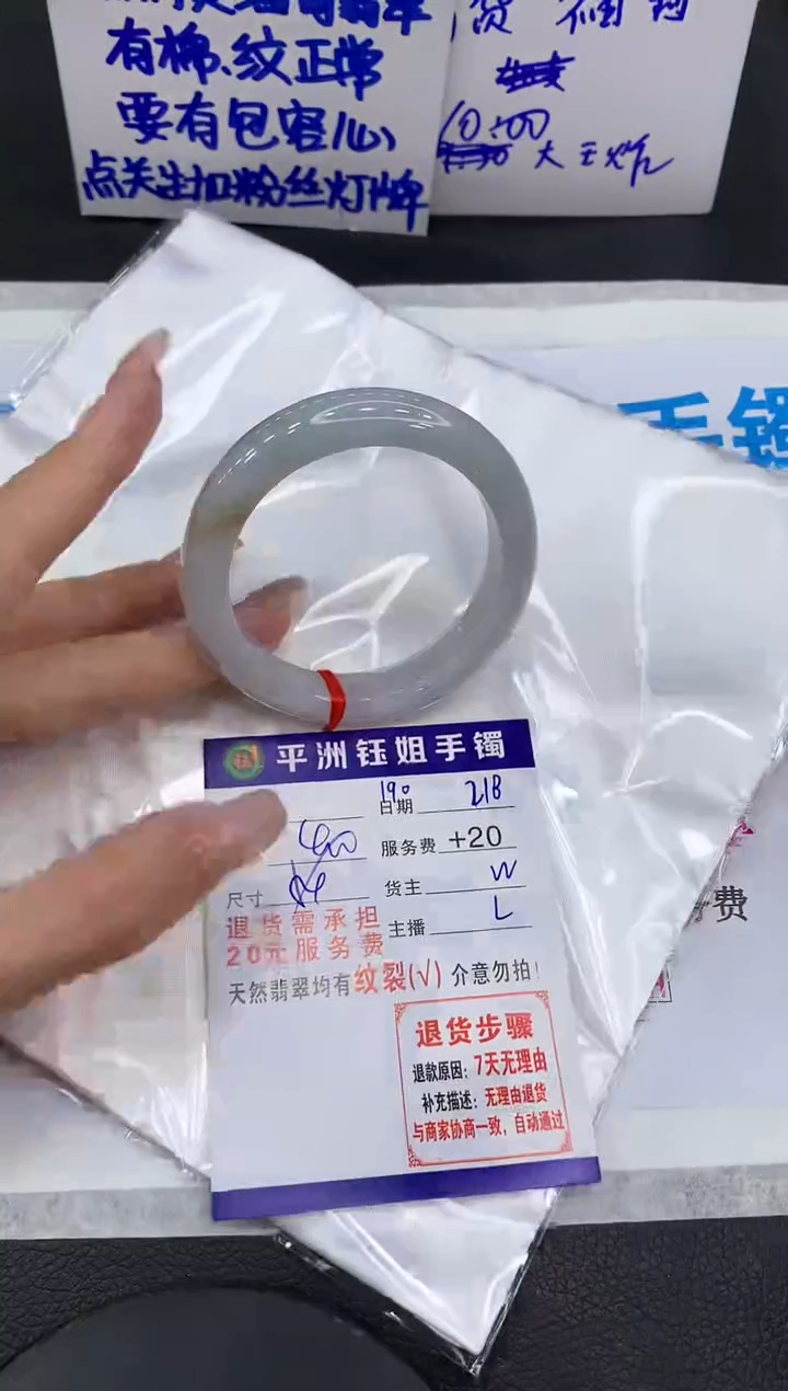 【闪购商品】翡翠手镯未镶嵌111111111111