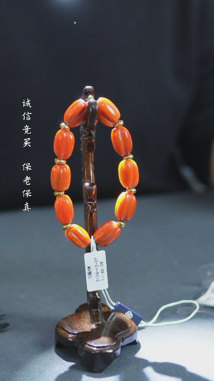 【闪购商品】铜南红手串 福源堂 W