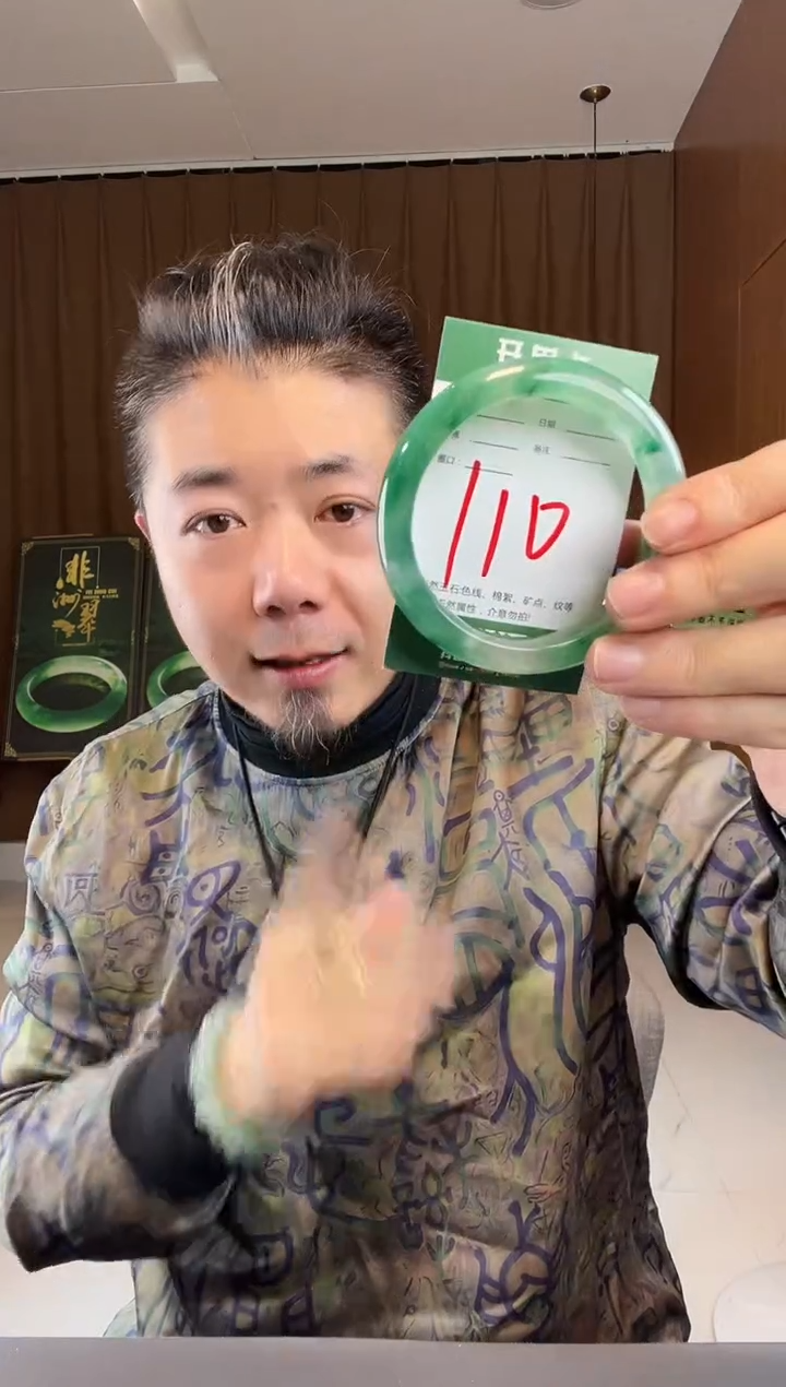 【闪购商品】石英质玉手镯未镶嵌非洲翠