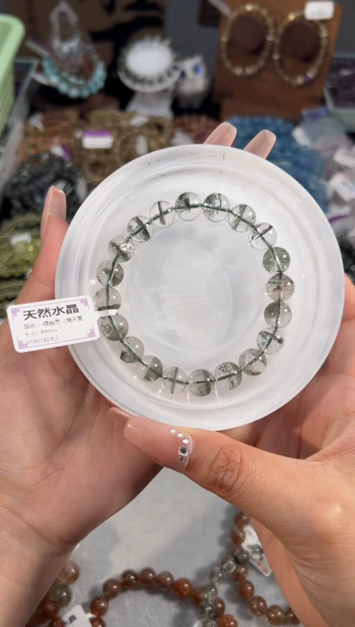 水晶手串未镶嵌绿幽灵9+