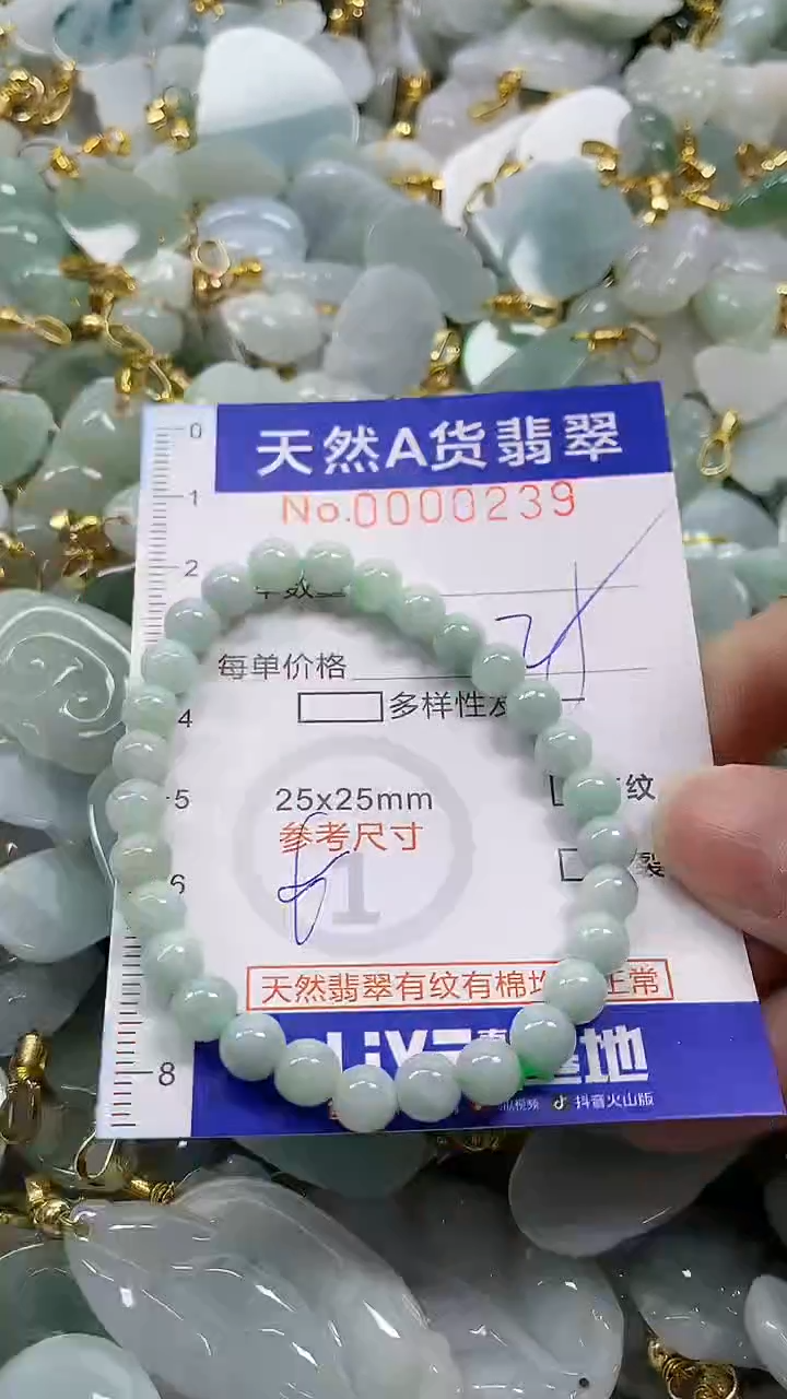 颈饰未镶嵌翡翠天然A货翡翠