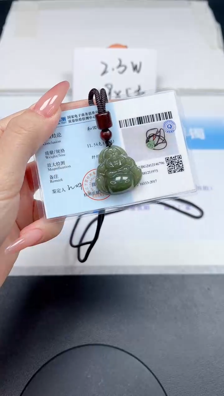 【闪购商品】和田玉手镯未镶嵌佛公