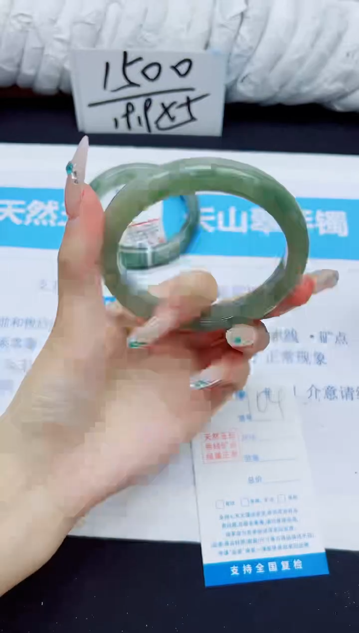 石英质玉手镯未镶嵌104/59.8