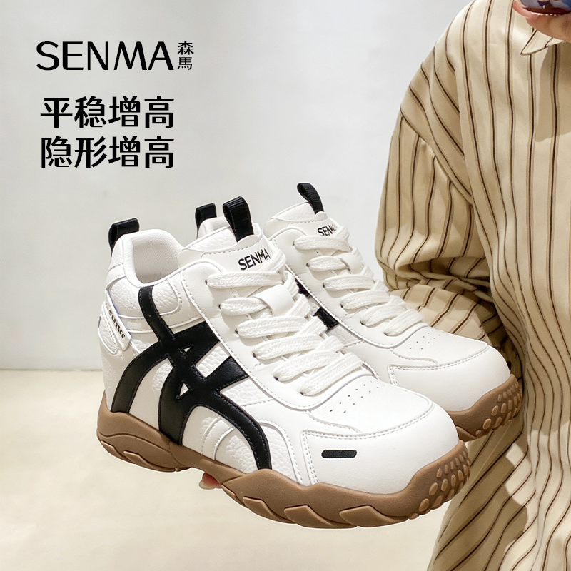 SENMA/森马隐形增高9公分秋冬新款加绒加厚软底百搭德训阿甘鞋