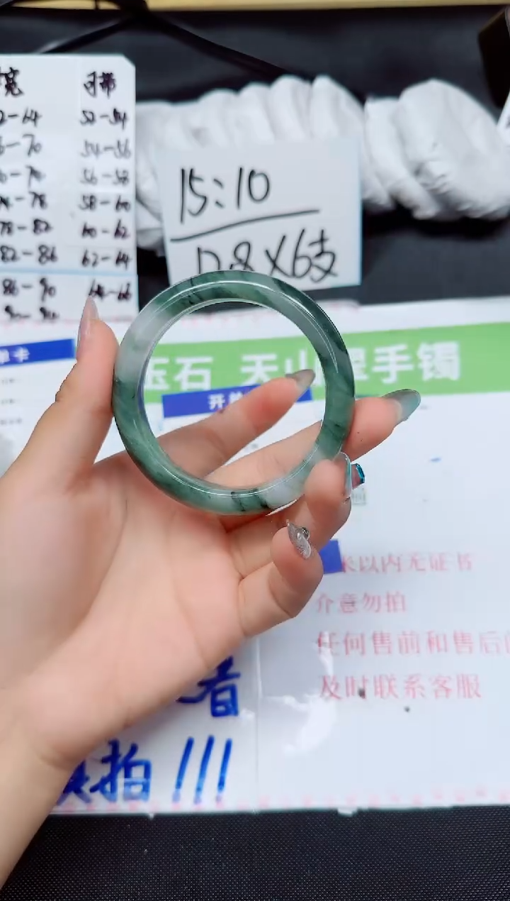 石英质玉手镯未镶嵌123-56.0