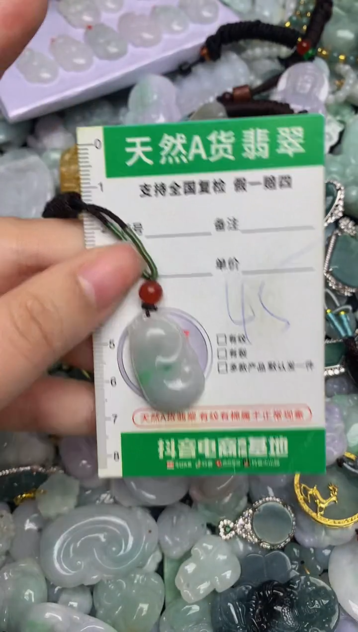 【闪购商品】翡翠颈饰未镶嵌天然缅甸A货翡翠吊坠