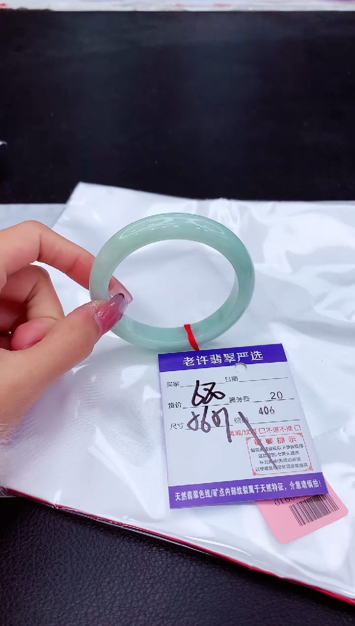翡翠未镶嵌手镯11111111111