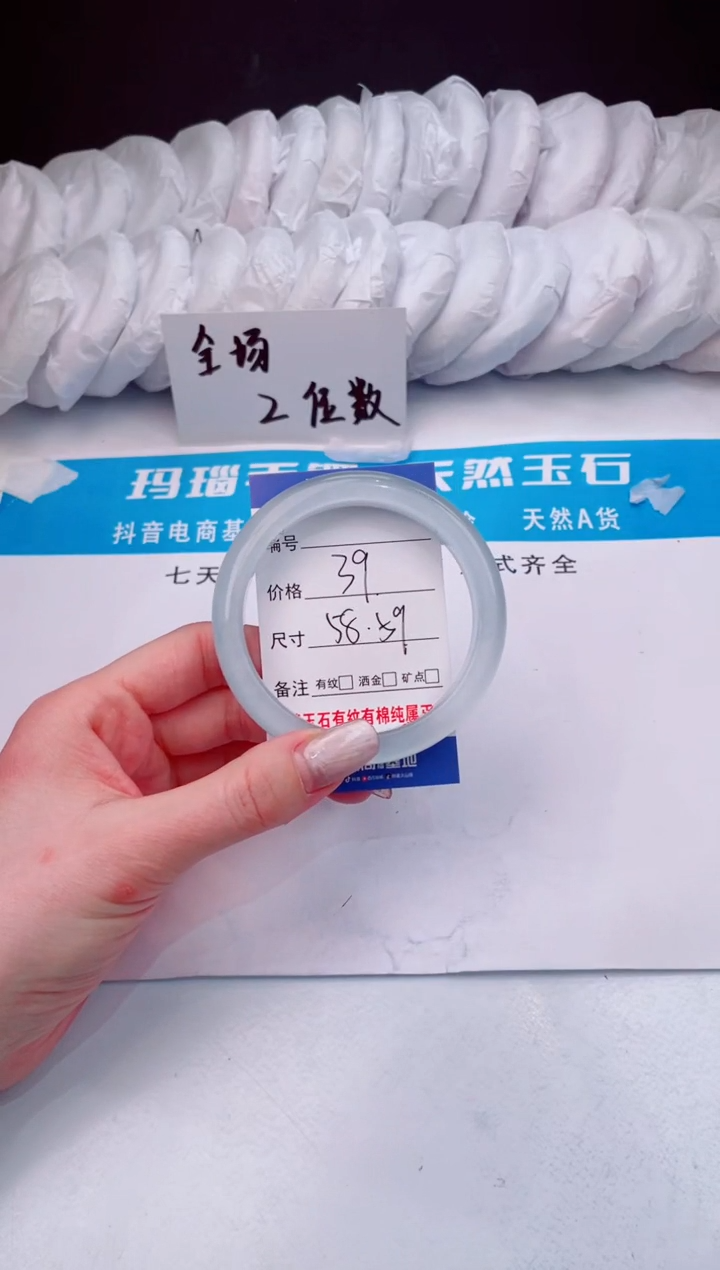 【闪购商品】石英质玉手镯未镶嵌冰冰蓝-58