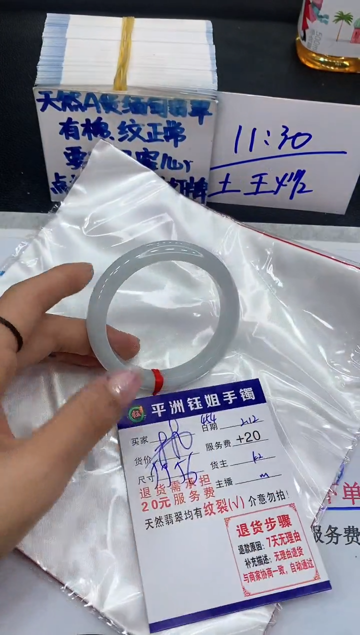 【闪购商品】翡翠手镯未镶嵌11111111111
