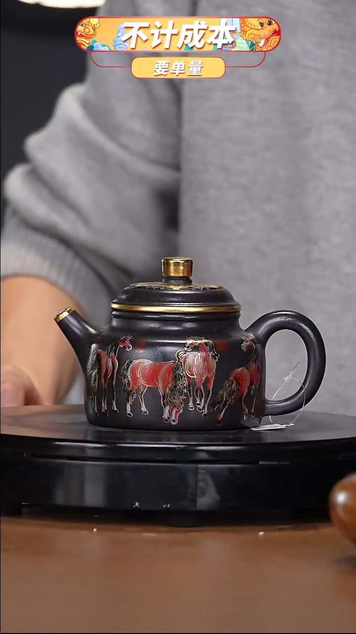 【闪购商品】宜兴高端原矿紫砂