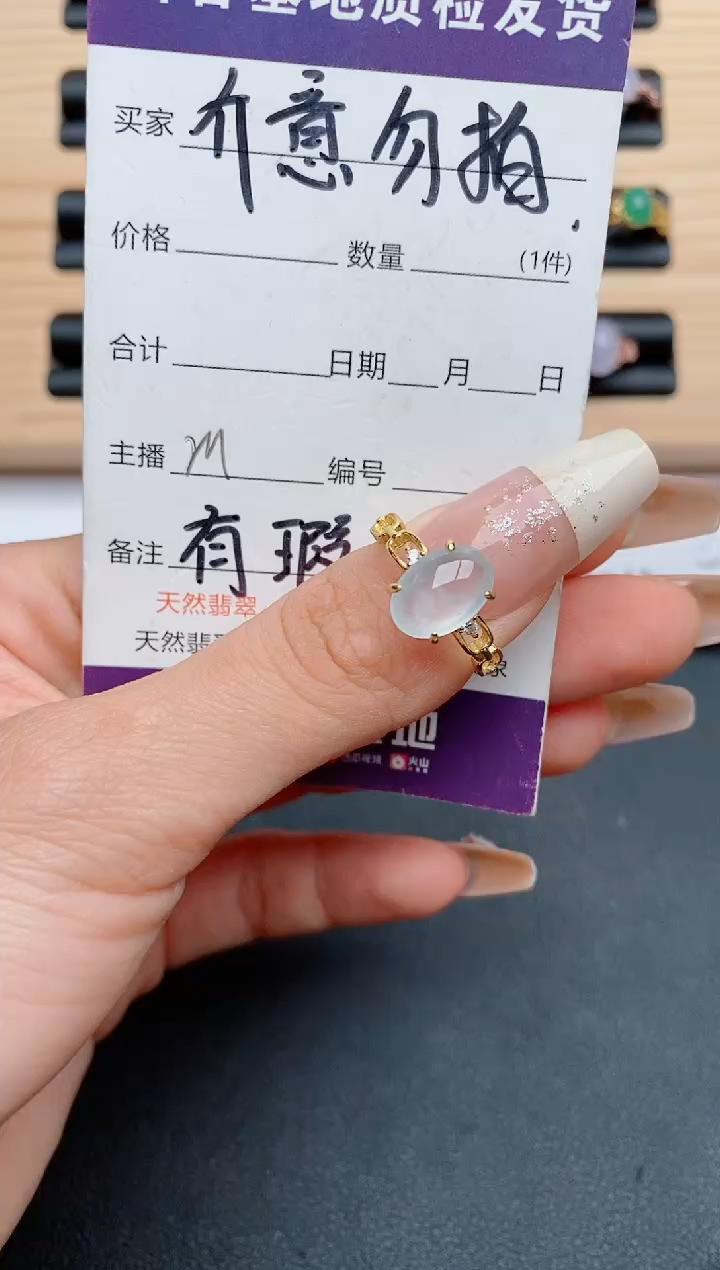 【闪购商品】翡翠戒指银S925镶嵌......