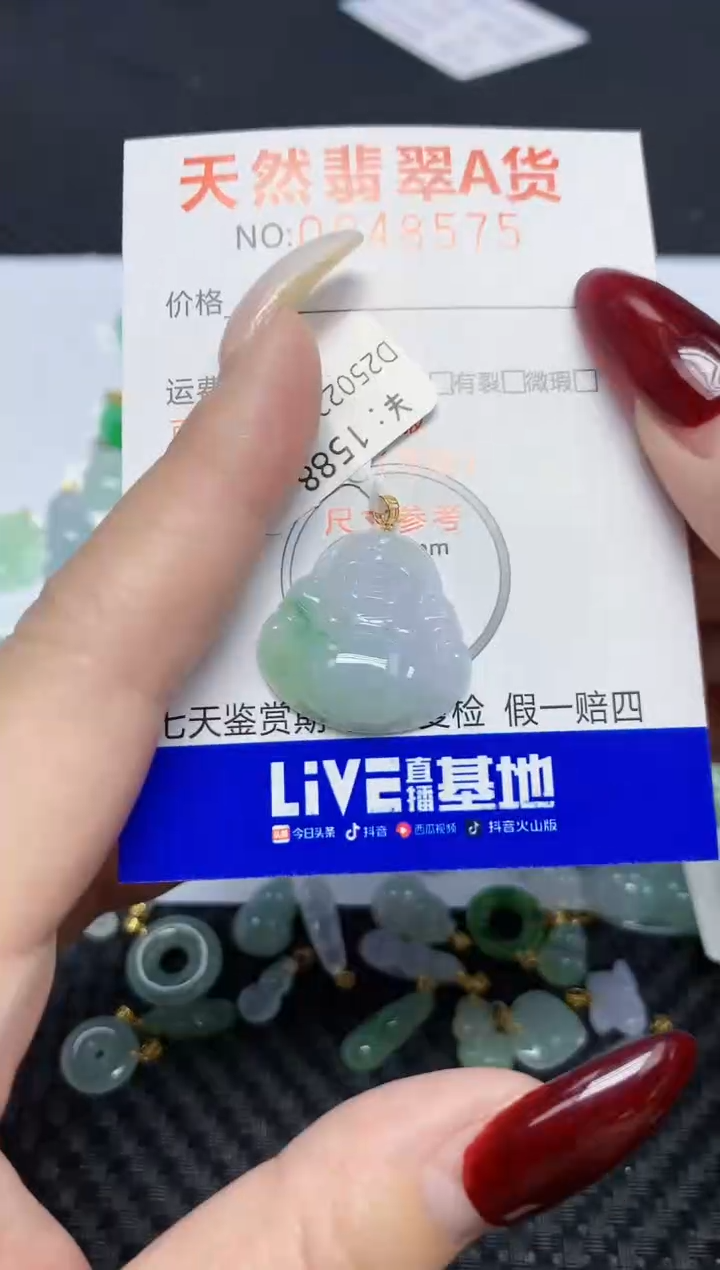 【闪购商品】翡翠颈饰18K金镶嵌天然翡翠A货