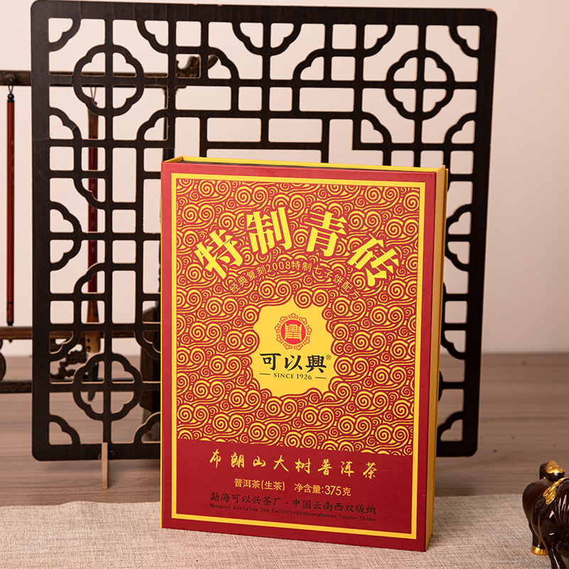 可以兴2021年特制青砖生茶375g*1 Z-LM