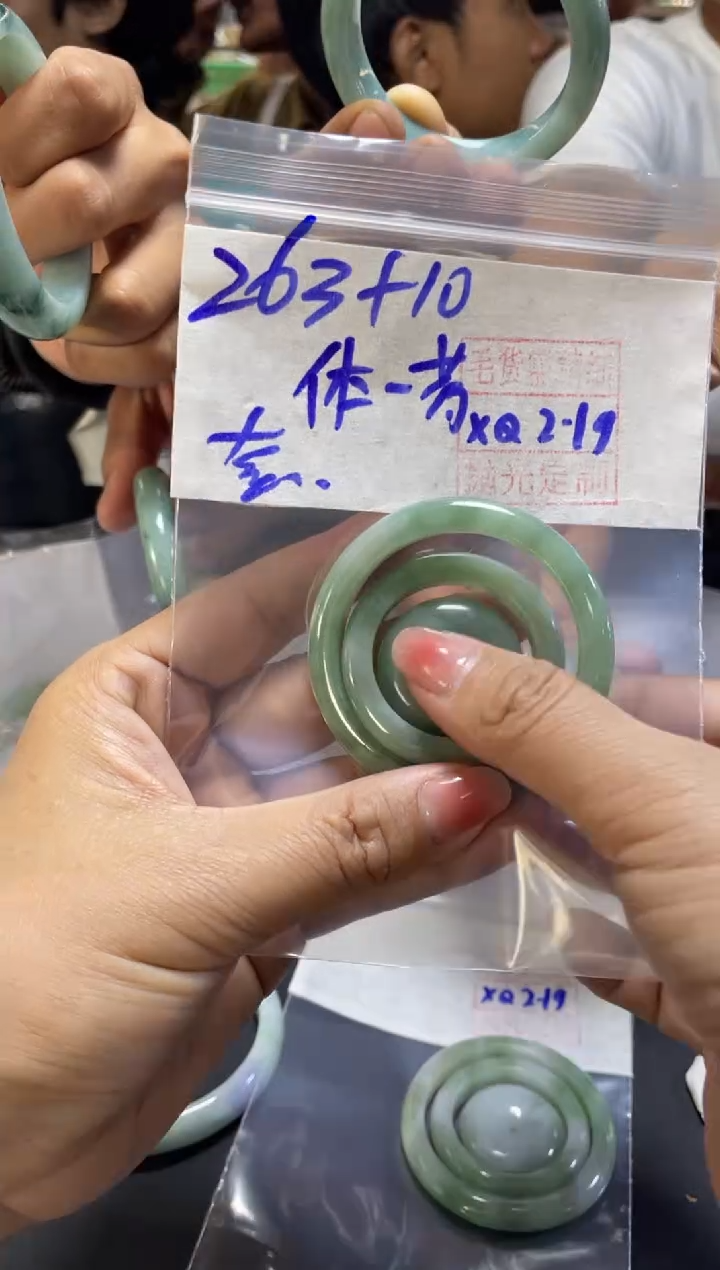 【闪购商品】定制翡翠未镶嵌体质+甜甜圈#263元毛货需精细抛光