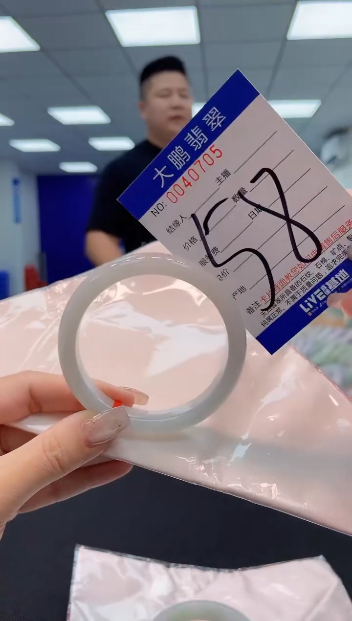 【闪购商品】翡翠手镯未镶嵌AAAAAAAAAA