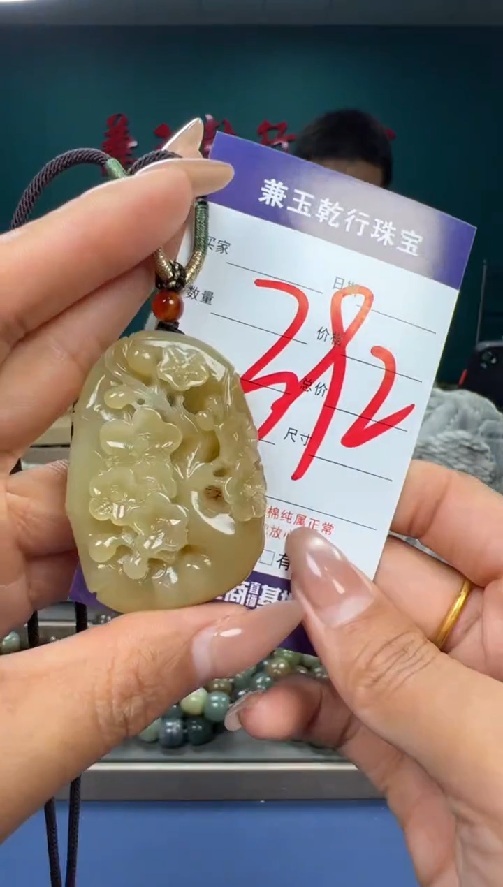 【闪购商品】和田玉颈饰未镶嵌和田玉
