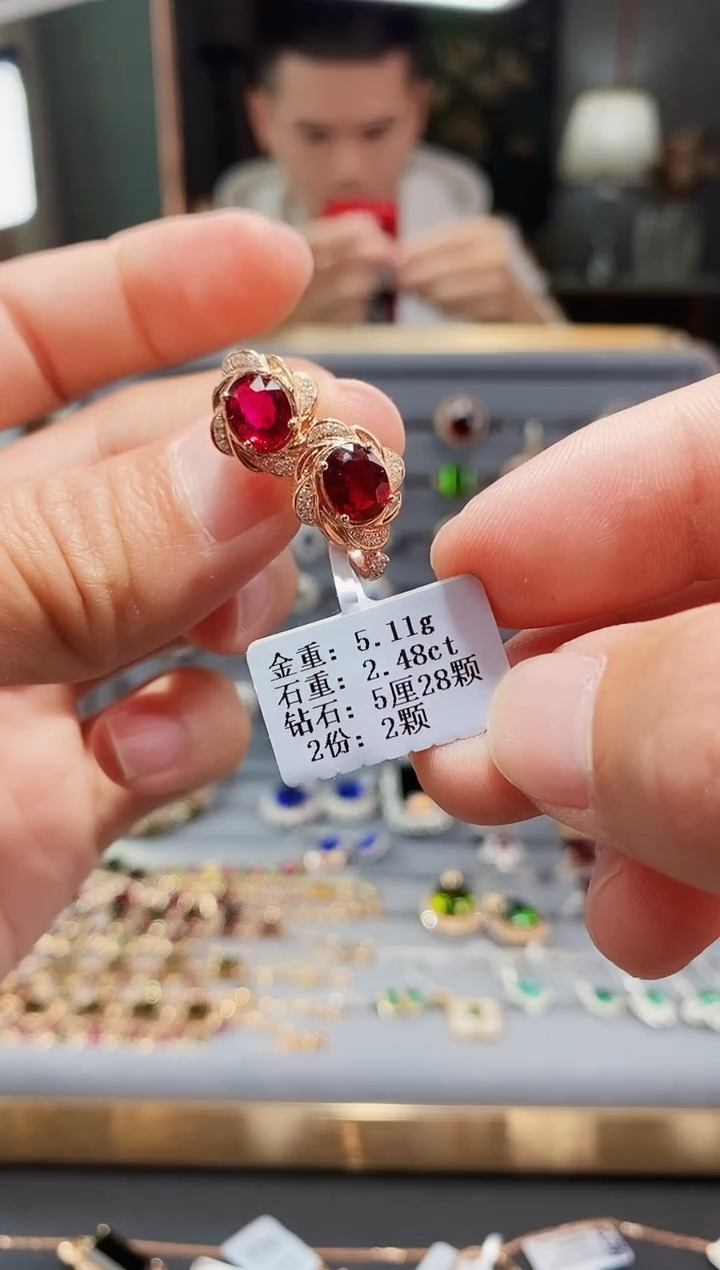 【闪购商品】碧玺耳饰18K金镶嵌2.48配钻