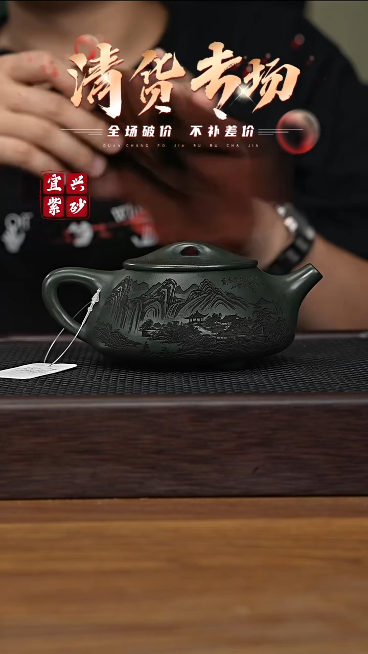 茶壶紫砂宜兴原矿紫砂茶壶H